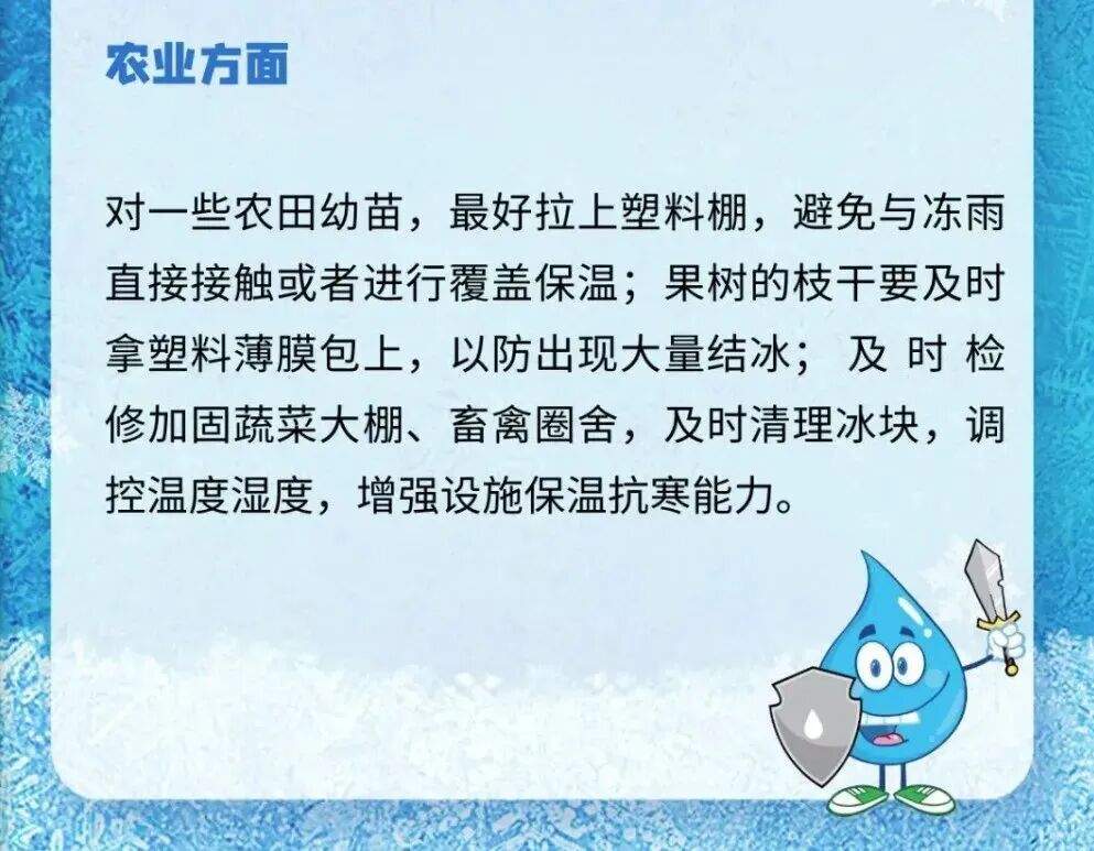 暴雪+阵风7级+冻雨！河南寒潮来袭，最低温-14℃！19日为主要降雪时段