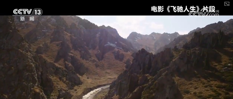 大数据“说”变化·上映前“种草”“靠前”消费 电影催生多样文化空间激活多元消费