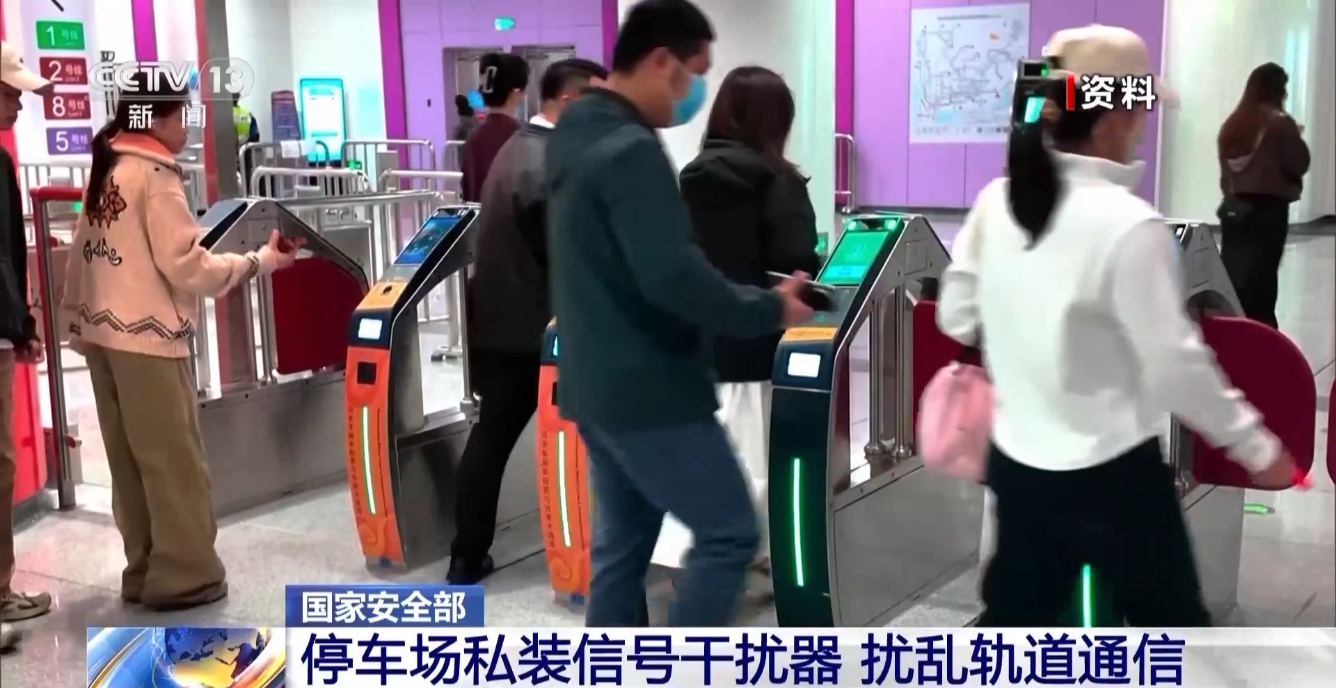 养殖场防对手投毒 私装信号干扰器 威胁飞机安全被通报