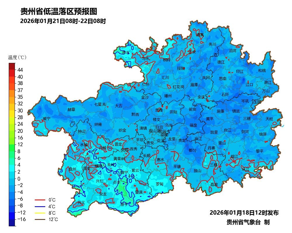 贵州启动气象灾害（寒潮、低温凝冻）四级应急响应！