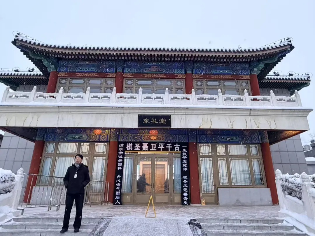 千人冒雪送“棋圣”，韩国“围棋皇帝”曹薰铉专程道别：盼未来与聂老天堂对弈