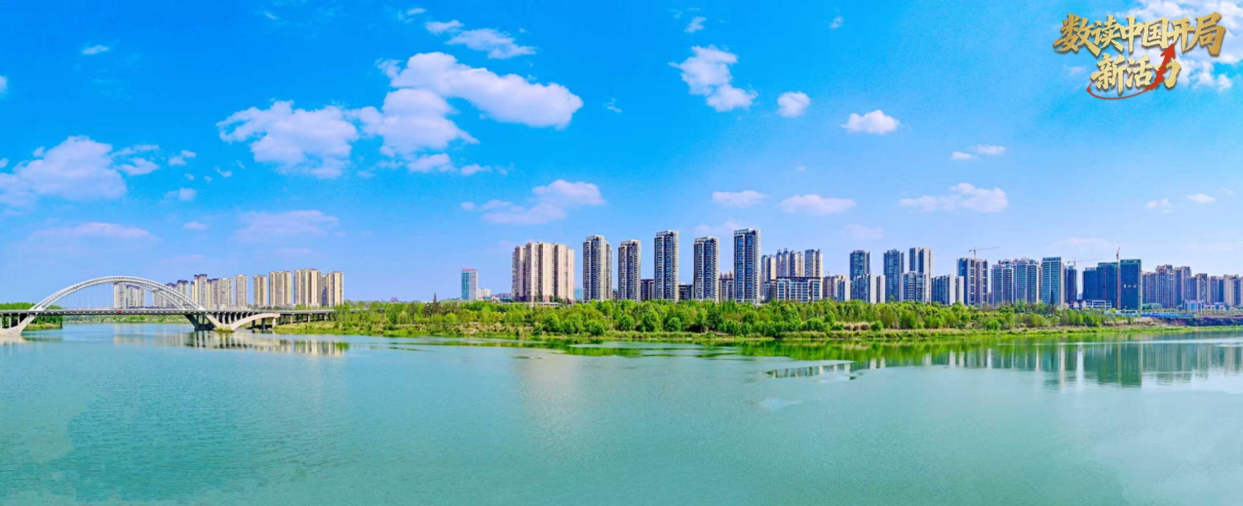 优良天数率稳超90% 绘就长江黄河上游生态屏障新图景