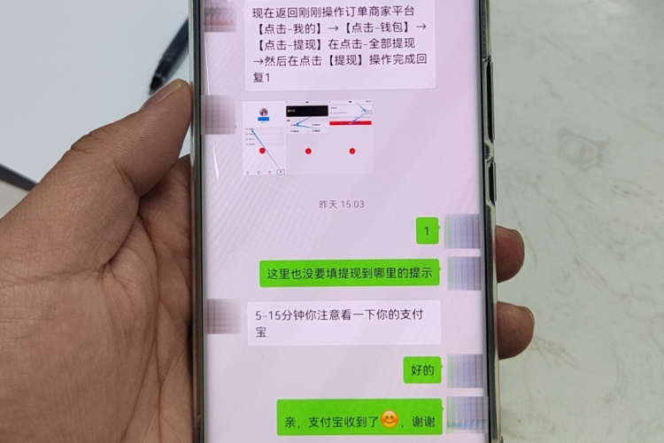 “不入虎穴焉得虎子！”骗子也卷起来了……