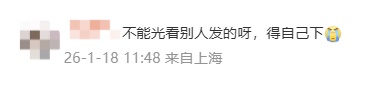 明起影响上海！铁路上海站：临时停运明部分线路列车！多地停课