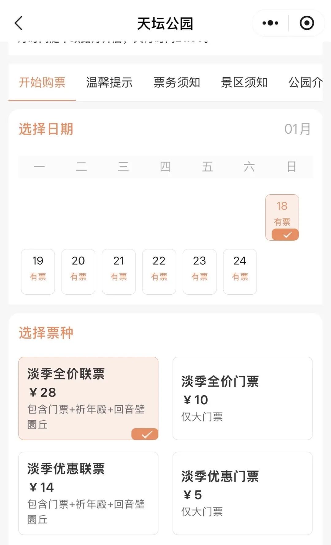 今天，约不上故宫，来这里，一样“出片”——