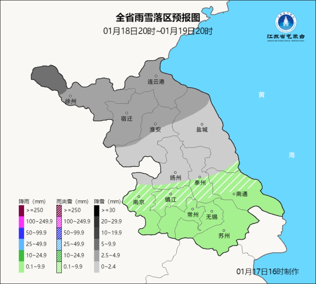 雨雪低温来袭！江苏省教育厅发布通知
