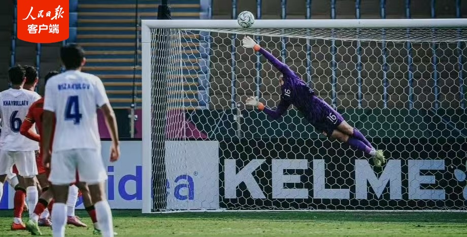 “扑出点球前，我就知道对手要往哪踢”，U23国足创历史进亚洲杯四强！
