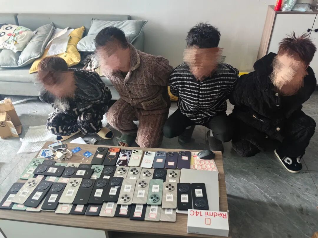 57部手机“引流”，4人团伙落网！