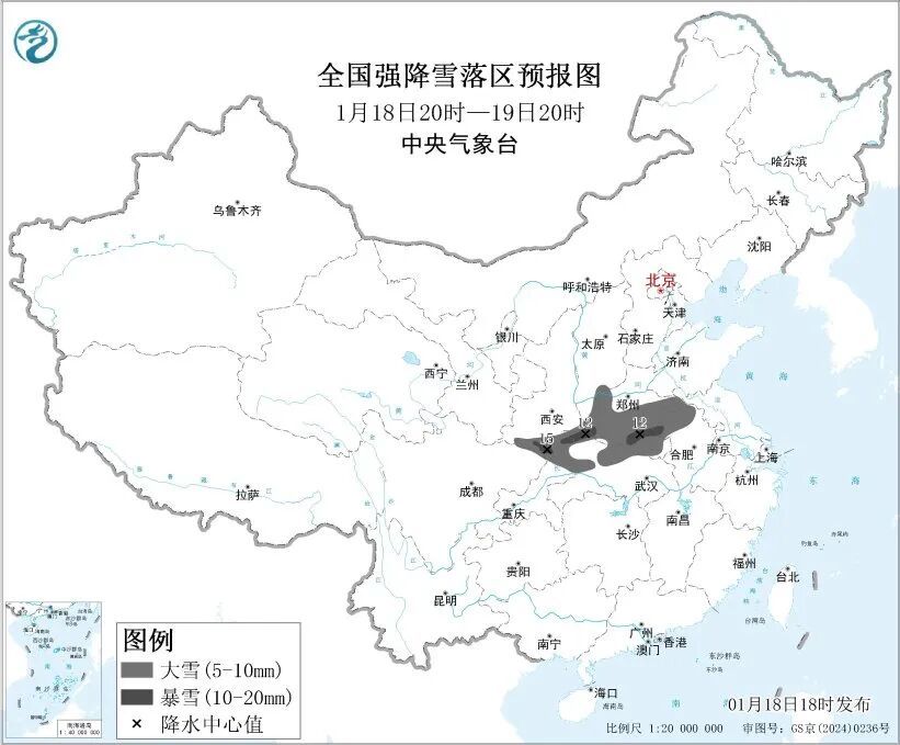 暴雪！冰冻！多地发布通知：停课