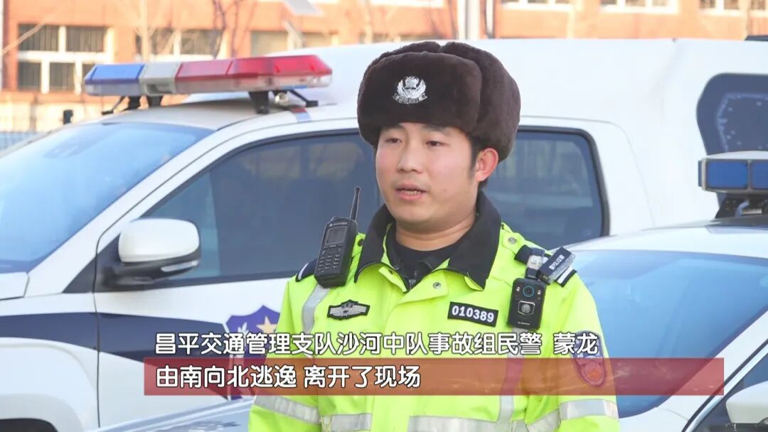 北京街头发生三车相撞事故，女子被撞重伤昏迷！肇事司机竟逃回工地睡觉