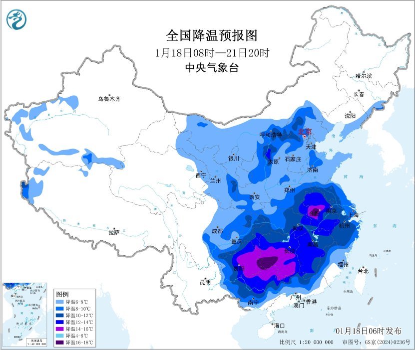 中央气象台继续发布寒潮蓝色预警，局地降温16℃以上