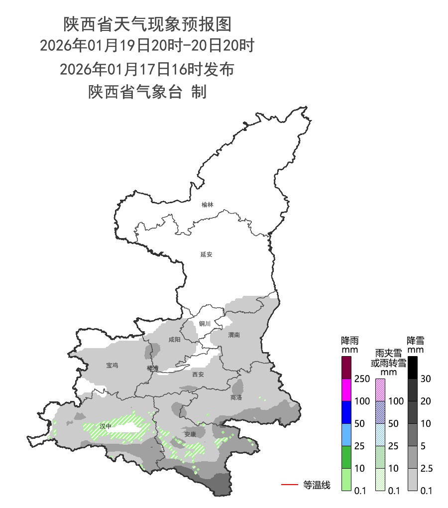 最低-19℃！全省大范围雨雪冰冻+降温马上到，局地暴雪，陕西重要提示→