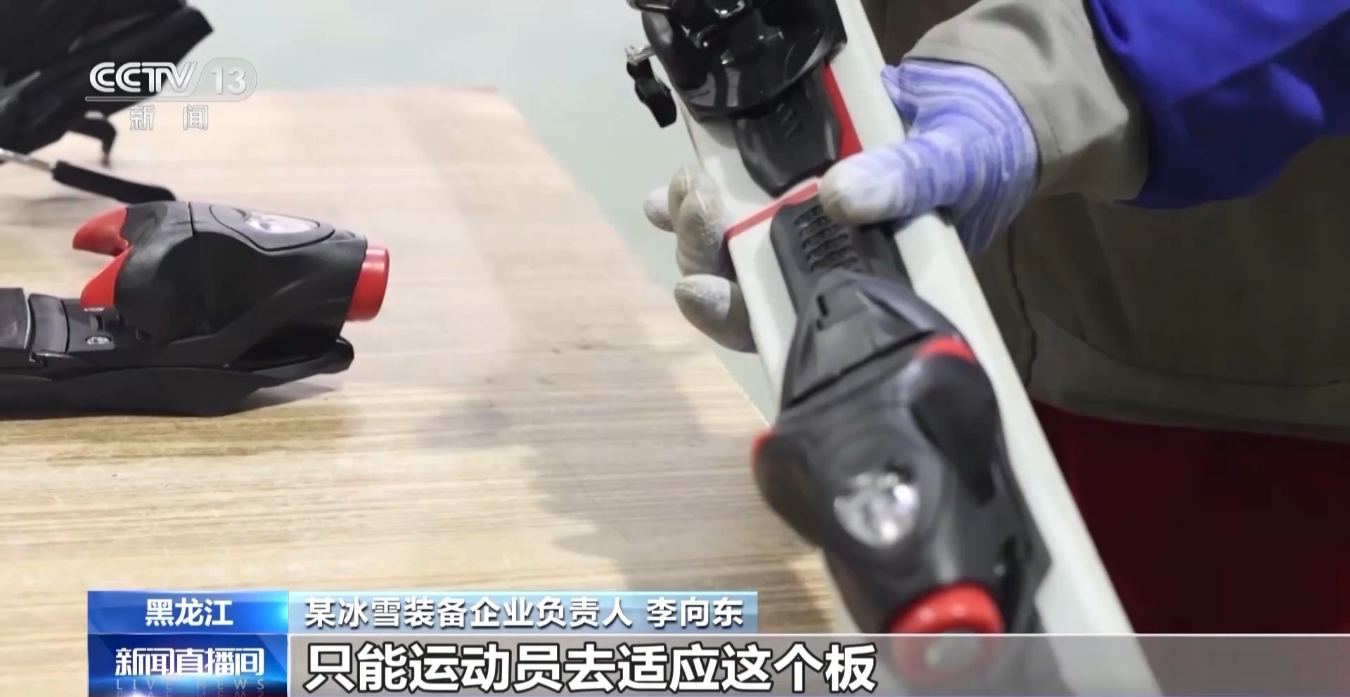 文化课+专业训练双线并行 他们在这里开启冰场逐梦之旅