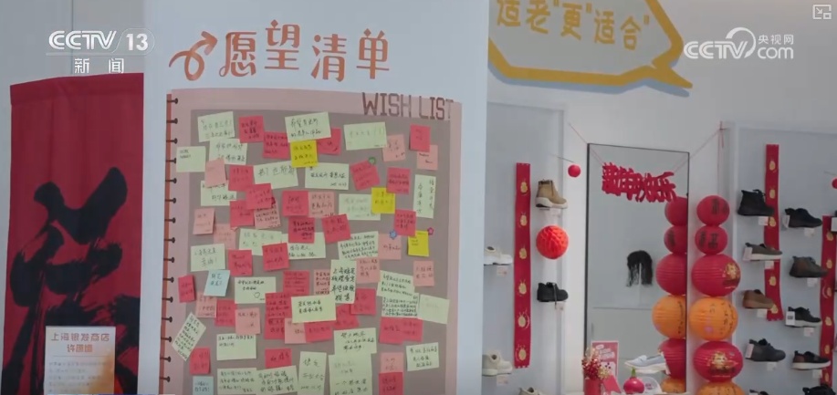 养老“爆款”产品更“轻”更“暖” “硬核”科技给老年人生活添便利