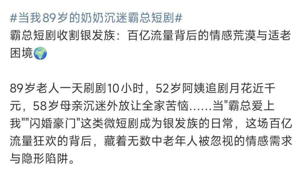 老婆迷上短剧男主，老公醋意大发模仿男主招牌动作，结果致肩膀脱臼