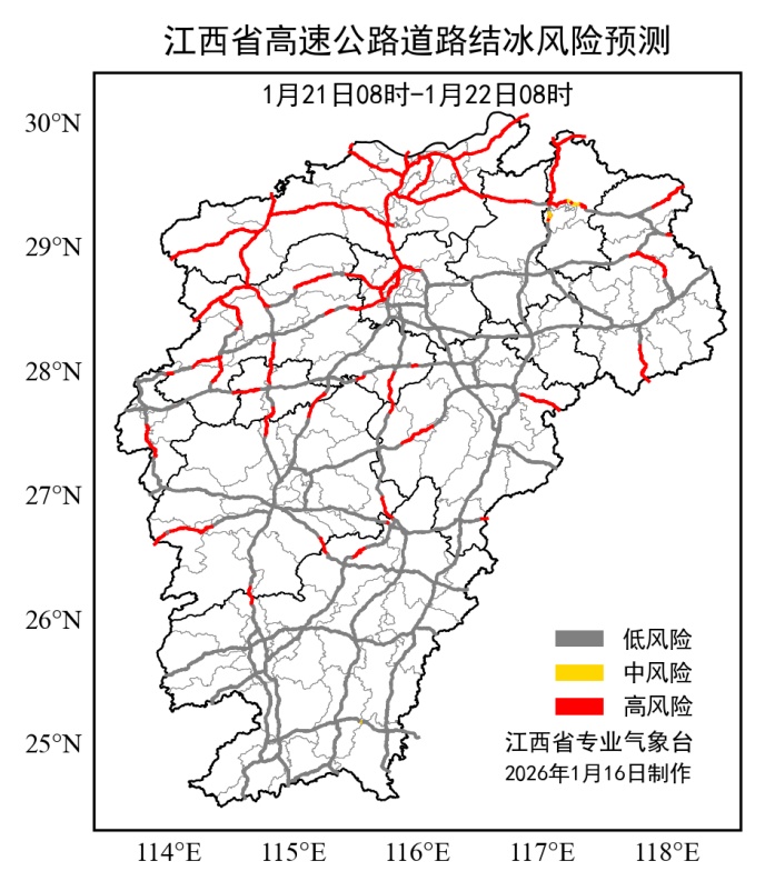 强寒潮来袭，江西多地路段将遇雨雪冰冻
