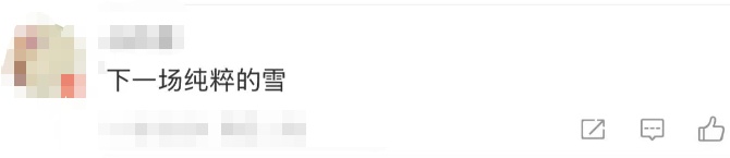 确认了：上海天气马上大反转！反差极大！