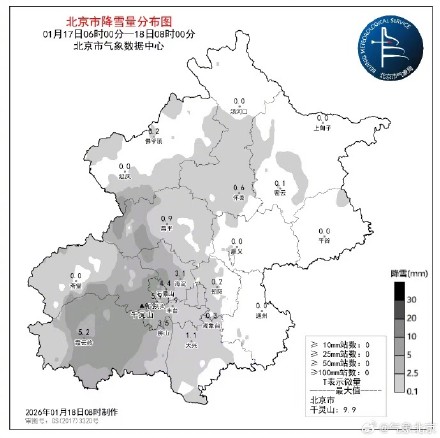 北京西部多地积雪深度超过15厘米 为何此次积雪这么厚？