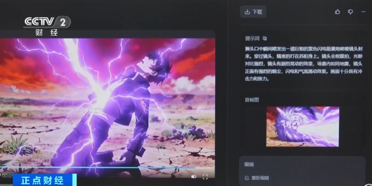 漫剧，又火了！200亿元新风口