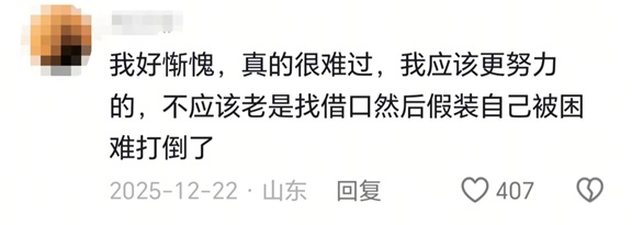 8岁失去双臂，脚上扎满针眼……20年后，他的成就令人叹服！