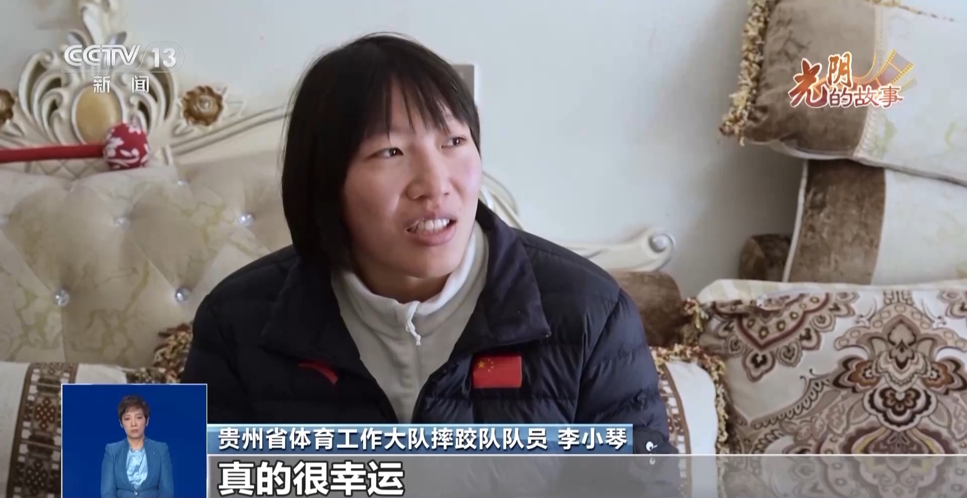 从语文老师到“金牌教练” 他的“较劲”让孩子们闯出大山