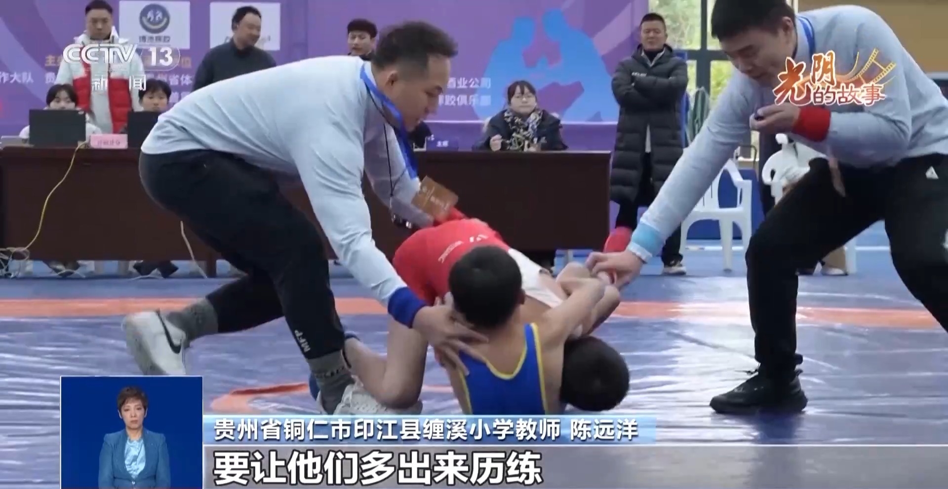 从语文老师到“金牌教练” 他的“较劲”让孩子们闯出大山