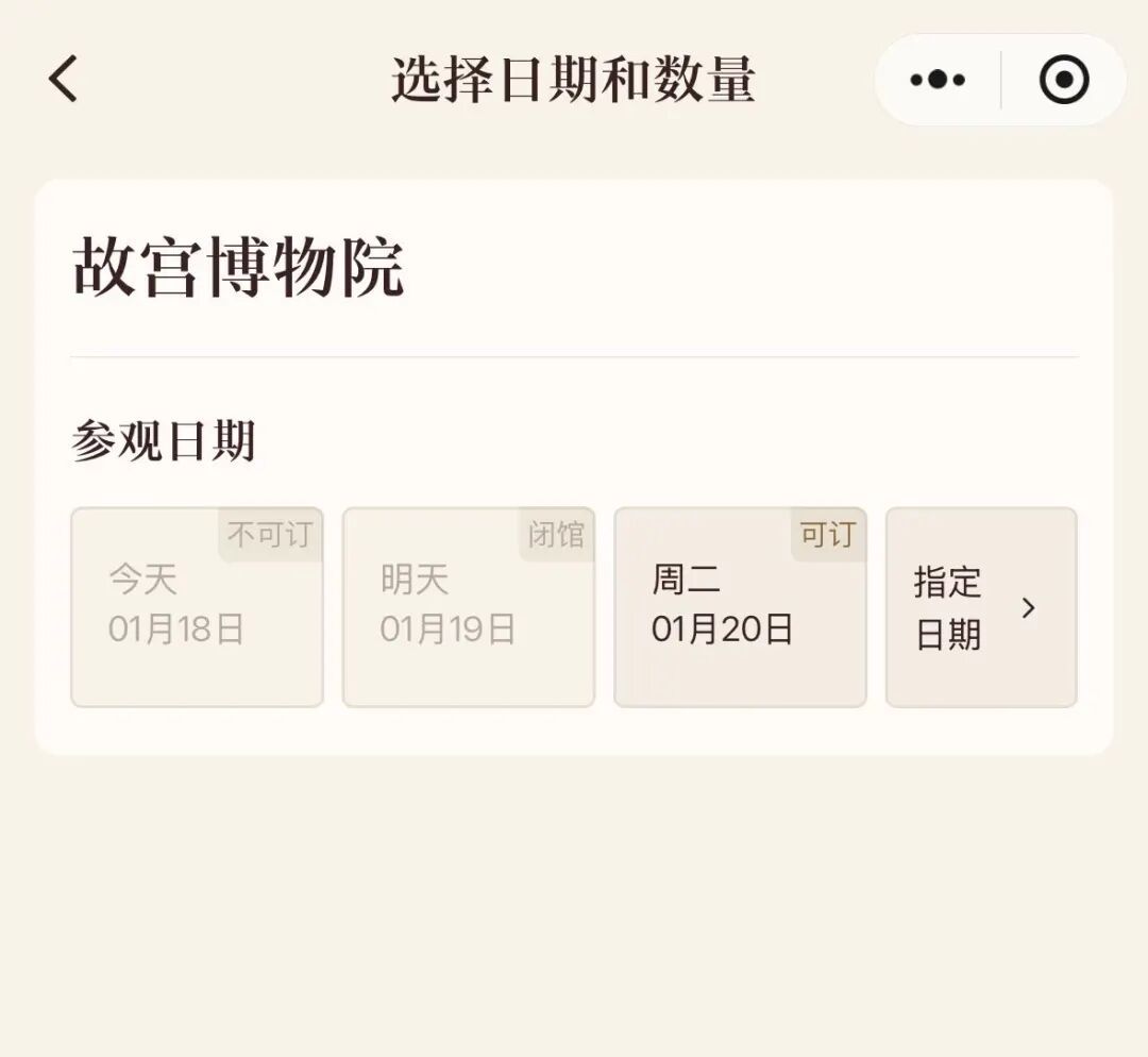 今天，约不上故宫，来这里，一样“出片”——