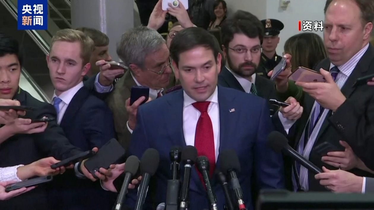 美方称组建“和平委员会”监管加沙 巴以均表示不满