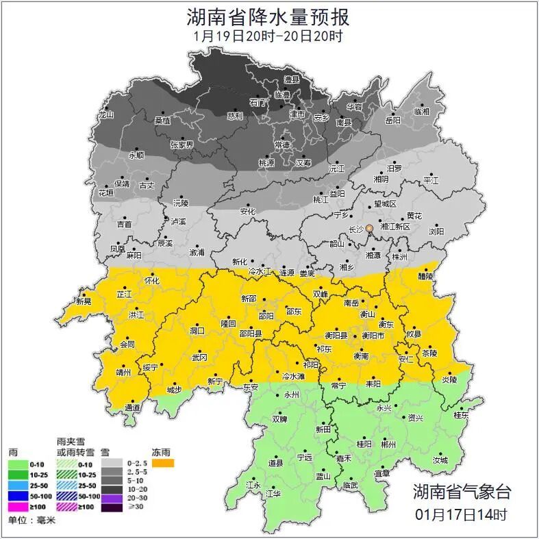 准备好了吗？它来了！！期间局地-6℃，寒潮今晚抵达湖南！
