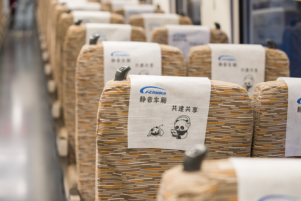 铁路“静音车厢”列车数量增加 如何买票？