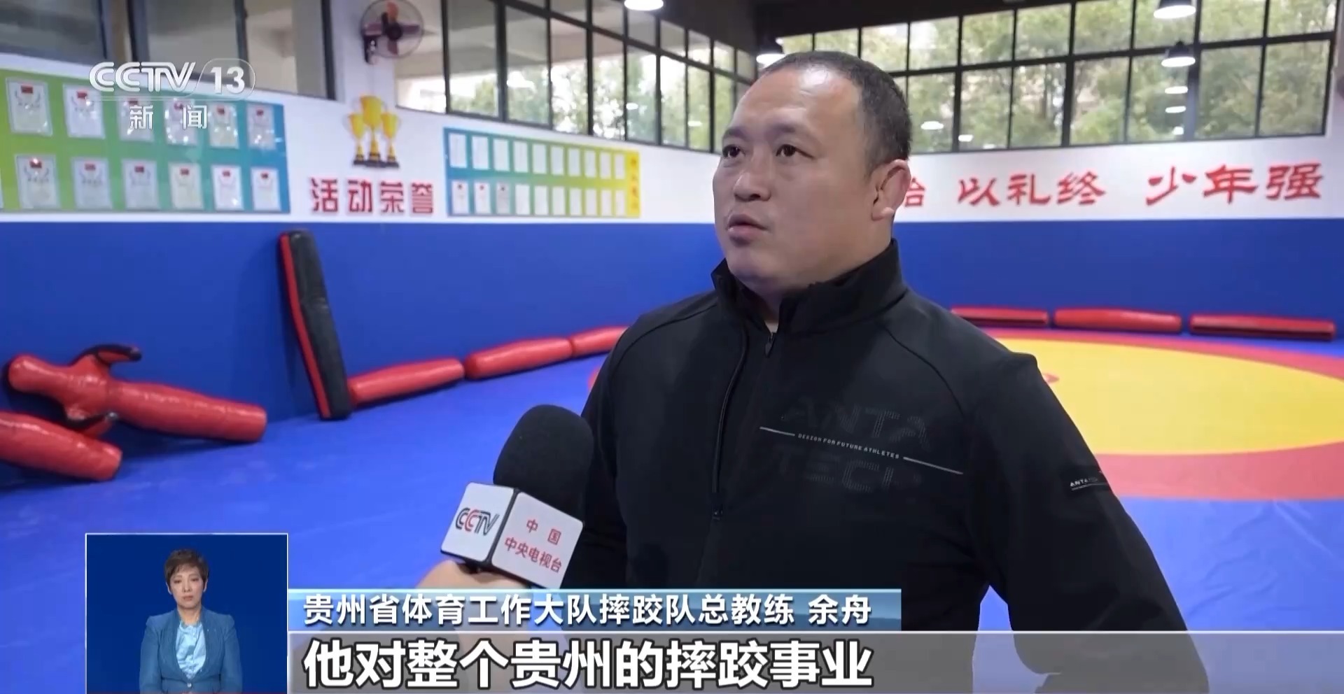 从语文老师到“金牌教练” 他的“较劲”让孩子们闯出大山