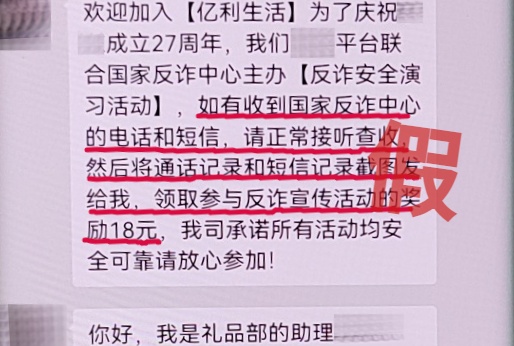 “不入虎穴焉得虎子！”骗子也卷起来了……