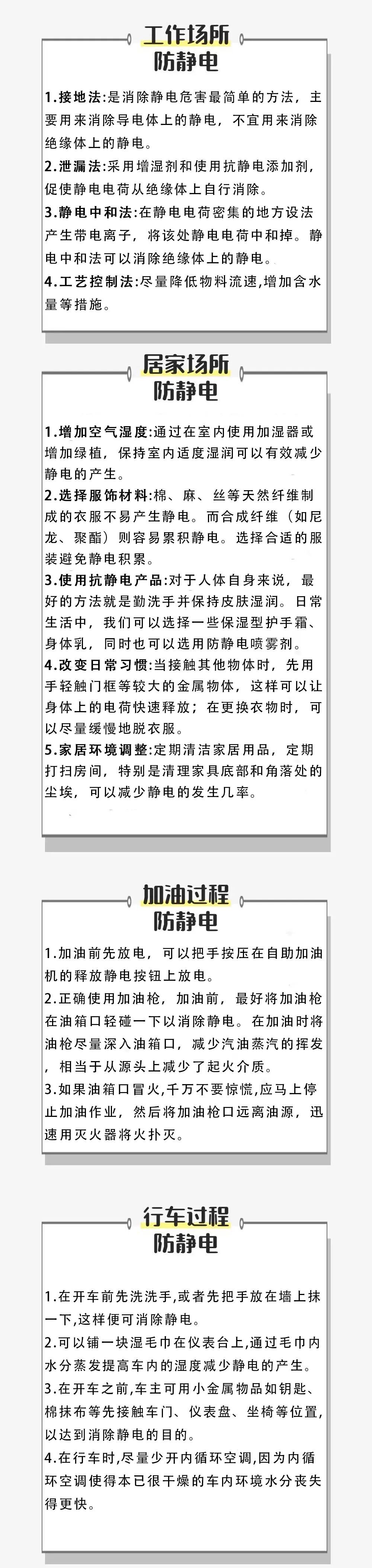 员工只是弯了个腰，工厂竟突燃大火，消防安全提醒