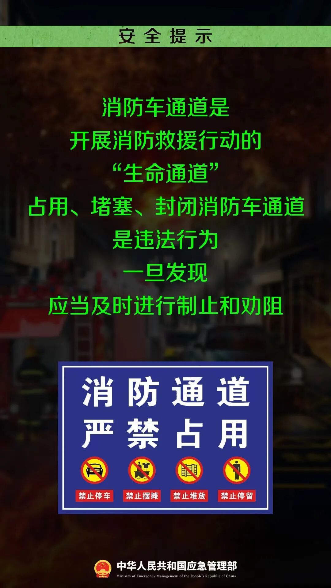 业主一气之下把物业告了！法院：正当履职，不赔！