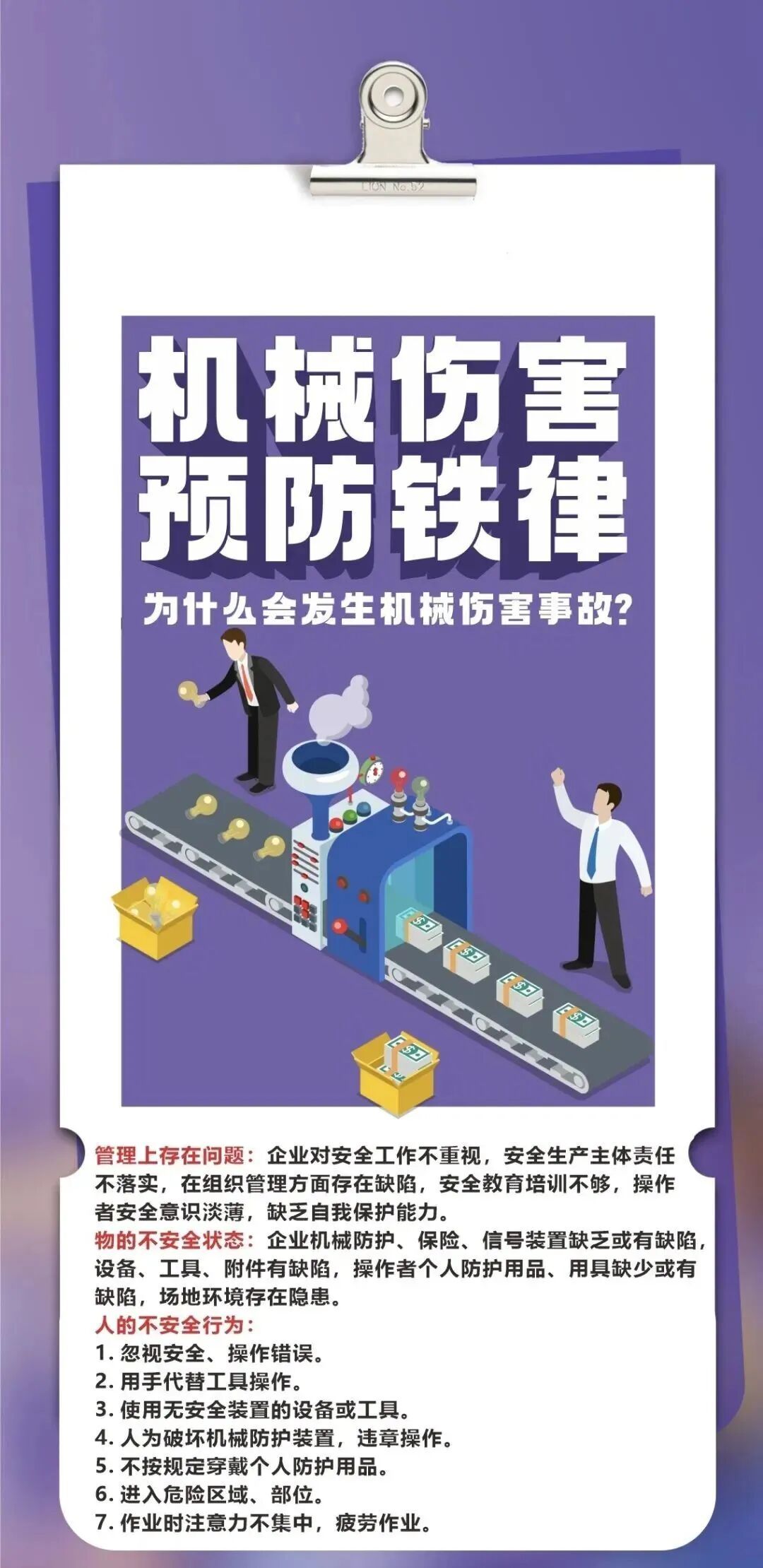寒假兼职第4天，19岁大学生手卷变形被送医……