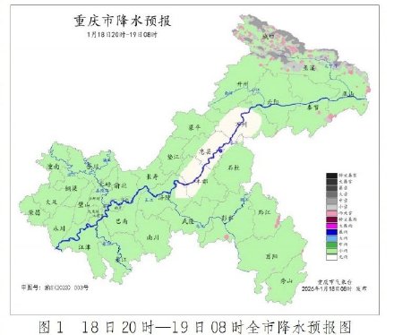 最低-3℃、局地大雪，重庆降温降雨即将“发货”！