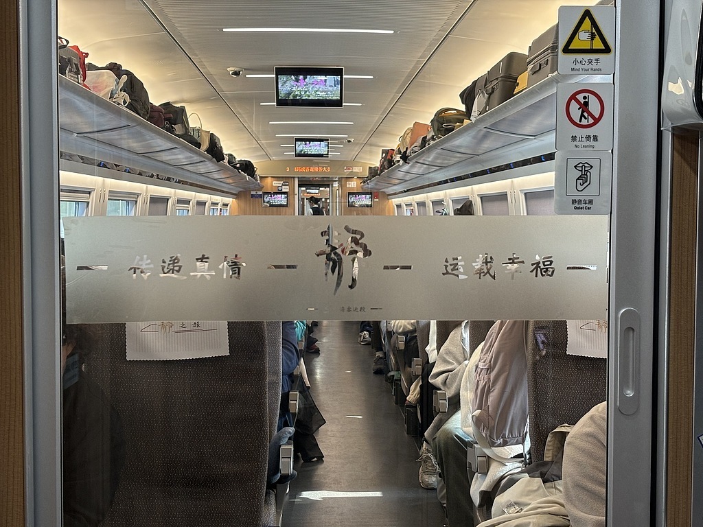 铁路“静音车厢”是怎样静音的？票怎么买？