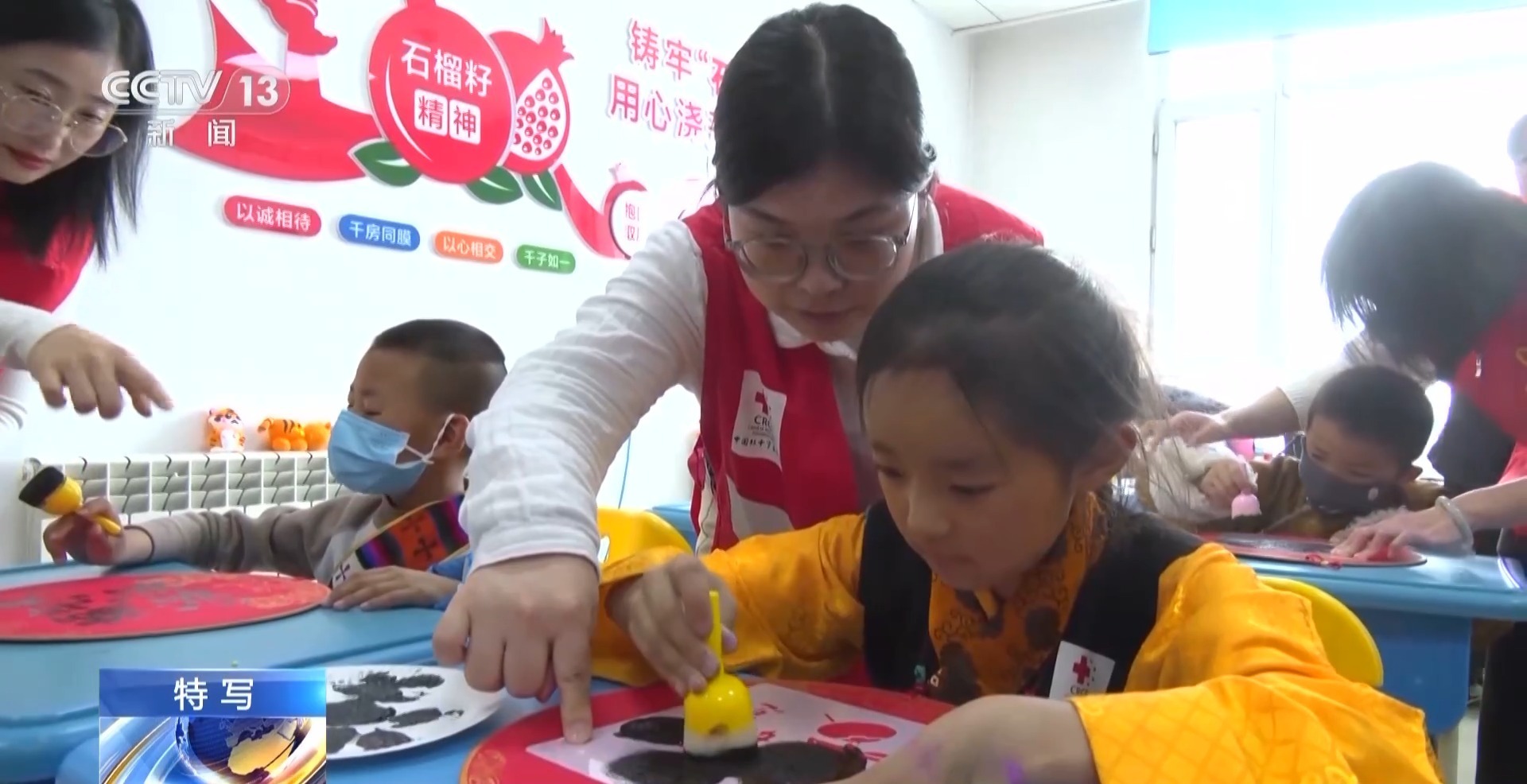 治愈18颗幼小的心 这场救助跨越近四千公里