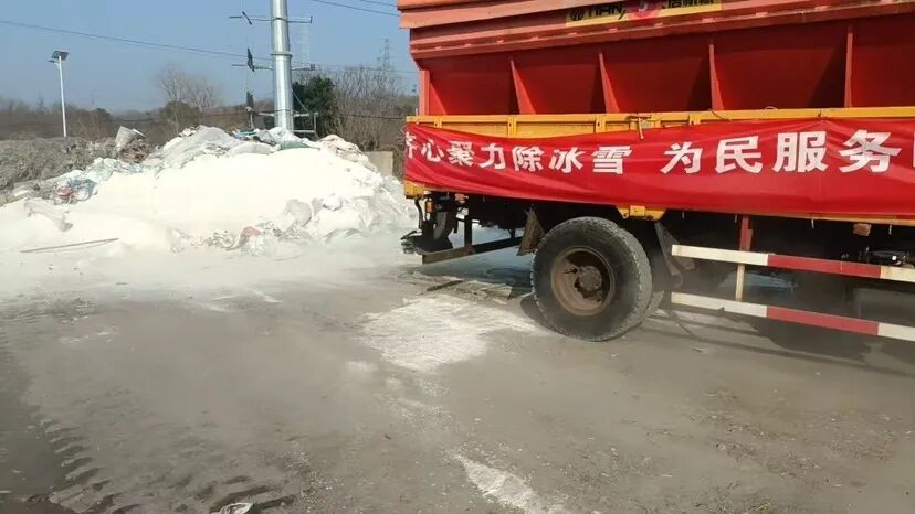 中雪+较严重冰冻！南京发布警报，严阵以待