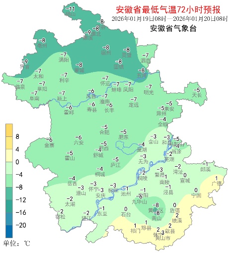 最低零下13℃！阵风7～8级，大雪暴雪将抵安徽！19日将是最强时段