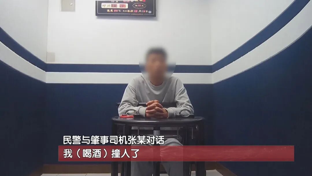 北京街头发生三车相撞事故，女子被撞重伤昏迷！肇事司机竟逃回工地睡觉
