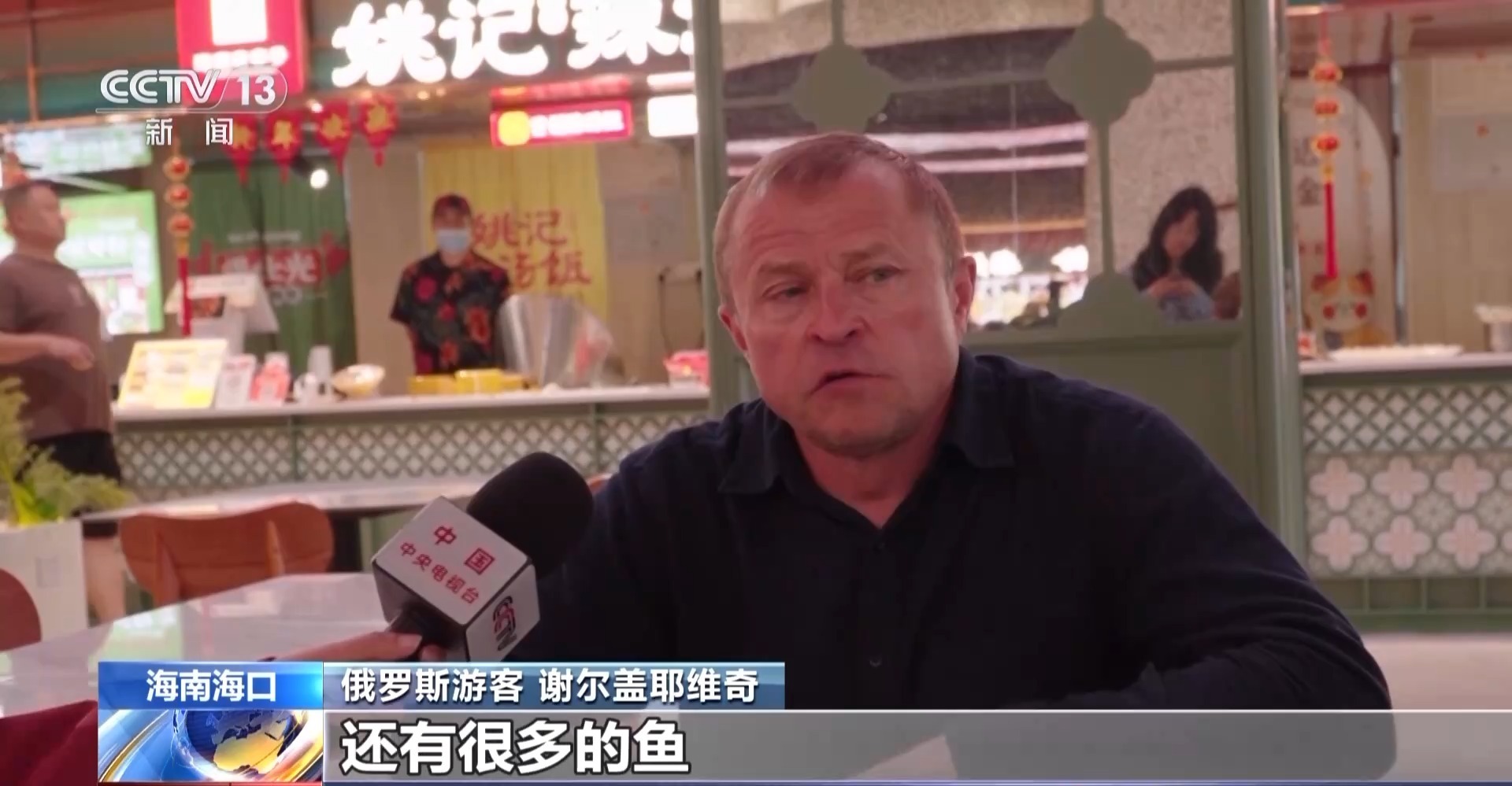 辣汤饭、海南粉……解锁水巷口的晨间美味