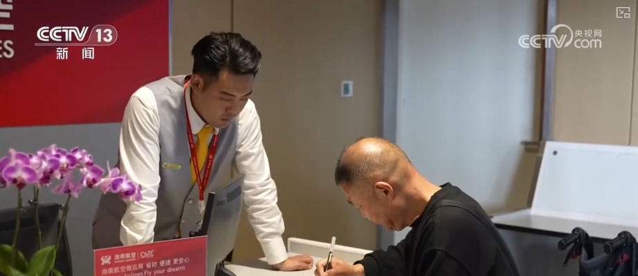 购票预约→进站乘车“全程友好”守护银发旅客出行 | 特色服务出行指南梳理↓