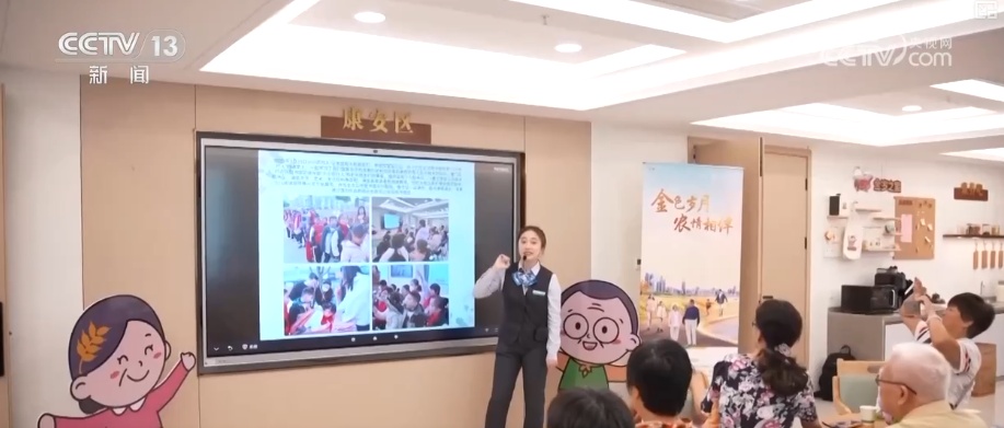 养老“爆款”产品更“轻”更“暖” “硬核”科技给老年人生活添便利