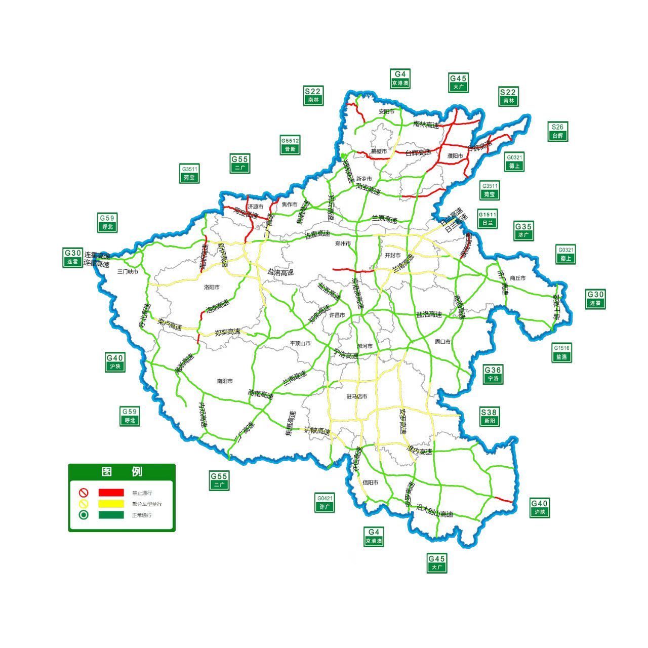 河南发布暴雪、道路结冰黄色预警 多条高速公路实行交通管制