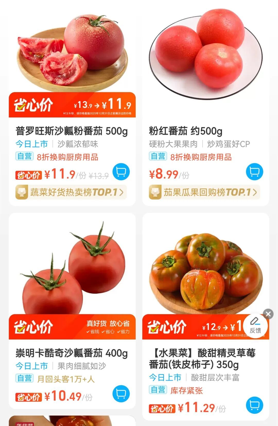 价格暴涨80.9%！上海几乎人人都爱，家家必备...春节会有改善？