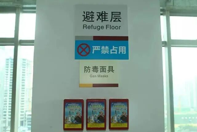 高层建筑的避难层在哪一层？知道这些能救命！