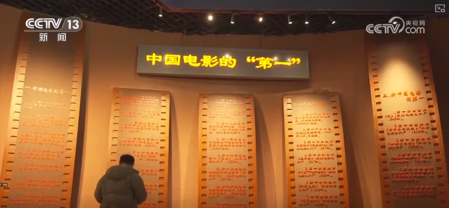 大数据“说”变化·上映前“种草”“靠前”消费 电影催生多样文化空间激活多元消费