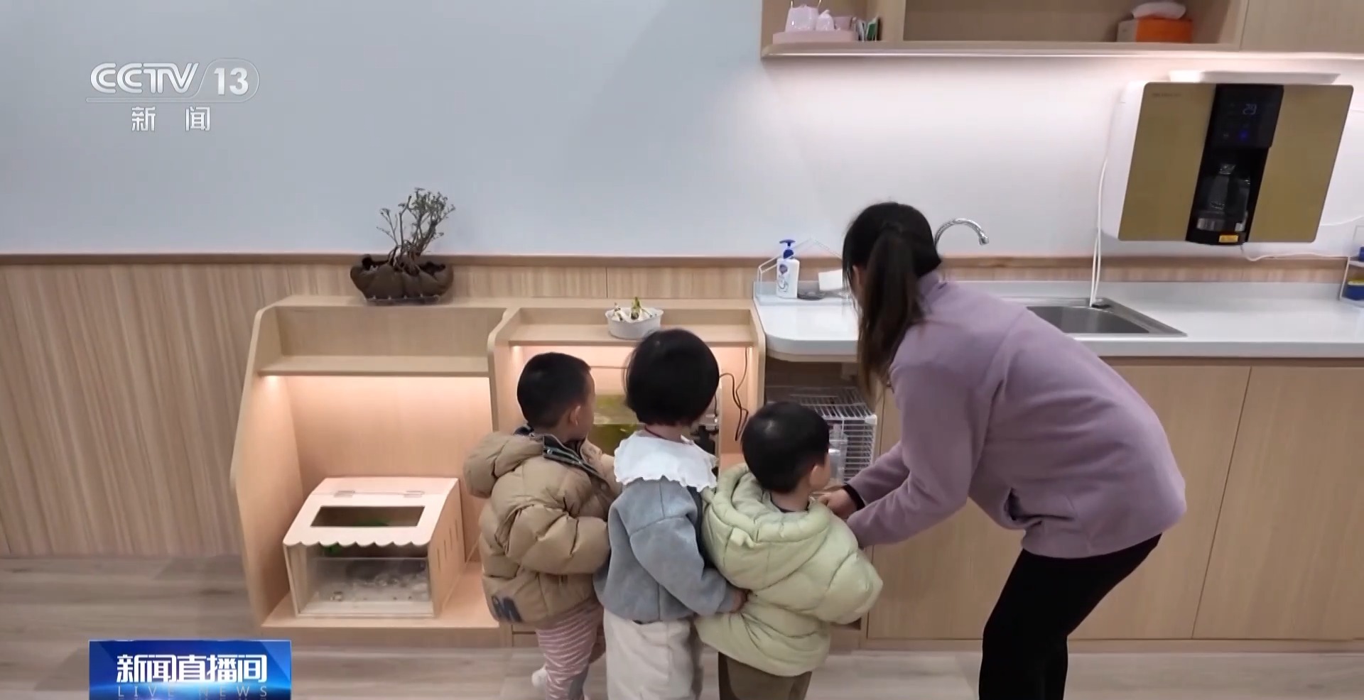 12万个托位进街镇 广州“家门口”托育惠及更多家庭