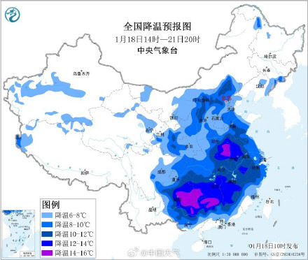 寒潮主体南下预警升级